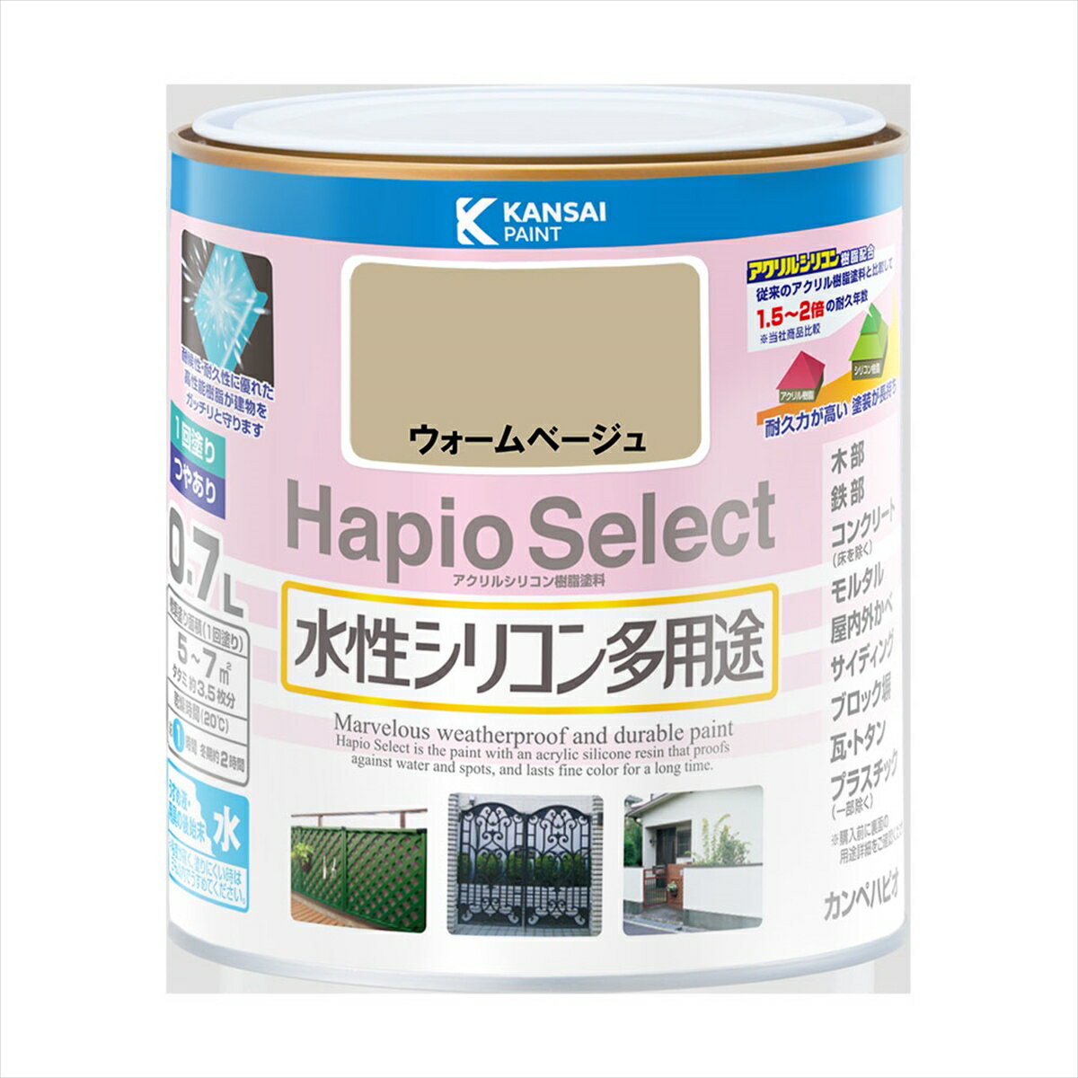 カンペハピオ ハピオセレクト 0.7L(ウォームベージュ) 00017650121007 Kanpe Hapio