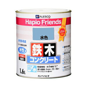 カンペハピオ ハピオフレンズ 1.6L(水) 00077650361016 Kanpe Hapio