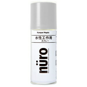 カンペハピオ ヌーロスプレー 100ml(パールグレー) 00537650542100 Kanpe Hapio nuro
