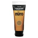 00287653572070 カンペハピオ ヌーロステイン 70ml(ウォルナット) Kanpe Hapio nuro 水性木部用
