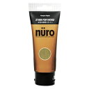 00287653492070 カンペハピオ ヌーロステイン 70ml(オーク) Kanpe Hapio nuro 水性木部用