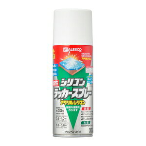 00587644012300 カンペハピオ 油性シリコンラッカースプレー 300ml(ホワイト) Kanpe Hapio