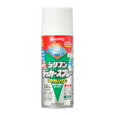 00587644012300 カンペハピオ 油性シリコンラッカースプレー 300ml(ホワイト) Kanpe Hapio