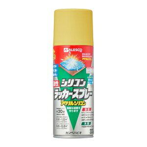 【返品種別B】□「返品種別」について詳しくはこちら□※ラッカー溶剤が下地塗装面を侵す恐れがありますので、必ず試し塗りを行って相性を確認の上、塗装を行ってください。◆高耐久アクリル・シリコン樹脂配合だから紫外線・排ガス・雪・酸性雨などに耐久性に優れた汚れに強い塗膜を作ります。◆細かなキリ状に噴霧されますので、たれにくく、美しい色と日光に強い塗膜が得られます。◆門扉、シャッター、トタン、フェンス、農機具・遊具・自転車などの鉄部、羽目板・雨戸・板塀・ガーデニング用品などの木部に。◆つや有りは鮮やかなつやに、つや消しは落ち着いたつやに仕上がります。【塗れない材質】プラスチック、発泡スチロール、ガラス、自動車、バイク、高級家具、床面鉄以外の金属(ステンレス、アルミ、メッキ、真ちゅう、銅、ホーロー)常に水に浸かっている所、化粧板、吸い込みの大きいMDF板、ストーブの高温部■　仕　様　■色：ゴールド容量：300mlサイズ(約)：φ60×188mm重量(約)：366g塗り面積(約)：0.6〜1.0m2 (2回塗り)乾燥時間(約)：30分(20℃)、1時間(冬期)塗り重ね間隔(約)：1時間以上(20℃)、2時間以上(冬期)[カンペ00587644062300]カンペハピオアウトドア＞DIY・工具＞工事・照明用品＞塗装・内装用品