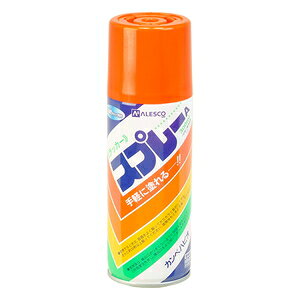 【返品種別B】□「返品種別」について詳しくはこちら□※ラッカー溶剤が下地塗装面を侵す恐れがありますので、必ず試し塗りを行って相性を確認の上、塗装を行ってください。◆手軽に吹き付け塗りができ、乾きが速く、色・つやのよい仕上りになります。◆速乾性で光沢が優れたラッカータイプです。◆門扉、シャッター、トタン、フェンス、農機具・遊具・自転車などの鉄部、羽目板・雨戸・板塀・ガーデニング用品などの木部に。【塗れない材質】プラスチック、発泡スチロール、ガラス、自動車、バイク、高級家具、床面鉄以外の金属(ステンレス、アルミ、メッキ、真ちゅう、銅、ホーロー)常に水に浸かっている所、化粧板、吸い込みの大きいMDF板、ストーブの高温部■　仕　様　■色：オレンジ容量：300mlサイズ(約)：φ60×188mm重量(約)：323g塗り面積(約)：0.6〜1m2 (2回塗り)乾燥時間(約)：30分(20℃)、1時間(冬期)塗り重ね間隔(約)：1時間以上(20℃)、2時間以上(冬期)[カンペ00537640442300]カンペハピオアウトドア＞DIY・工具＞工事・照明用品＞塗装・内装用品