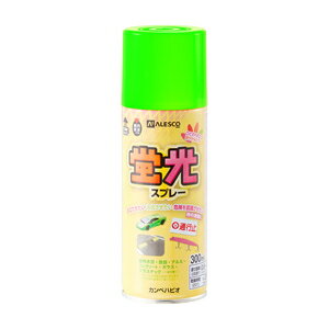 カンペハピオ 蛍光スプレー 300ml(蛍光グリーン) 00747641622300 Kanpe Hapio