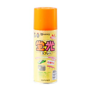 カンペハピオ 蛍光スプレー 300ml(蛍光オレンジ) 00747641642300 Kanpe Hapio