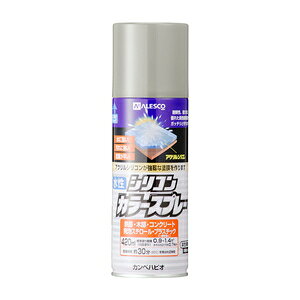 カンペハピオ 水性シリコンカラースプレー 420ml(ライトグレー) 00507650652420 Kanpe Hapio