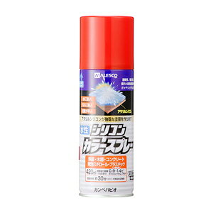 カンペハピオ 水性シリコンカラースプレー 420ml(レッド) 00507654162420 Kanpe Hapio