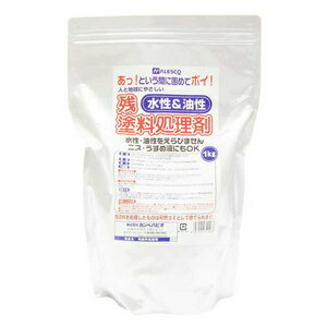 00047660203010 カンペハピオ 残塗料処理剤 1kg Kanpe Hapio