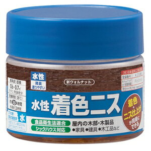 00697653612100 カンペハピオ 水性着色ニス 100ml(新ウォルナット) Kanpe Hapio