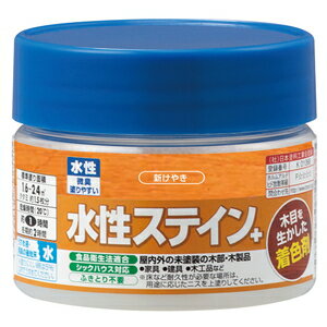 00727653622100 カンペハピオ 水性ステイン＋ 100ml(新けやき) Kanpe Hapio 1