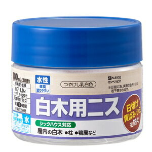 カンペハピオ 水性白木用ニス 100ml(つやけし乳白) 00737653732100 Kanpe Hapio