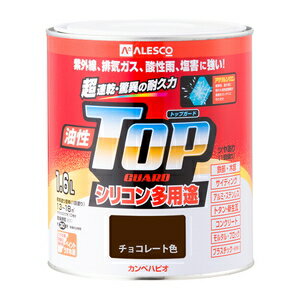 カンペハピオ 油性トップガード 1.6L(チョコレート) 00017640241016 Kanpe Hapio