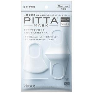 ピッタマスク　レギュラー　ホワイト　3枚入 PITTA MASK REGULAR WHITE アラクス ピツタマスクレギユラ-ホワイト3H