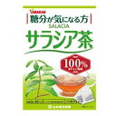 サラシア茶100% (ティーバッグ)3g×20包 山本漢方製薬 サラシアチヤ100%3GX20H