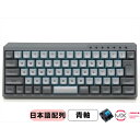 FILCO Majestouch MINILA-R Convertible  {ziXJCO[j FFBTR66MC/NSG