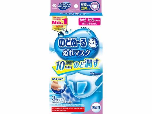 のどぬ～るぬれマスク 昼夜兼用立体タイプ 無香料 3セット 小林製薬 ヌレマスクケンヨウリツタイムコウリヨウ