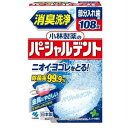 小林製薬のパーシャルデント 108錠 小林製薬 パ-シヤルデント108