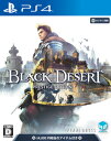 【PS4】Black Desert(黒い砂漠) プレステージ エディション（オンライン専用） H2 INTERACTIVE [PLJM-16733 PS4 クロイサバク]