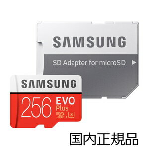 MB-MC256HA IT TX  Ki microSDXCJ[h 256GB Class10 UHS-INintendo Switch mFς microSD EVO Plus@webi