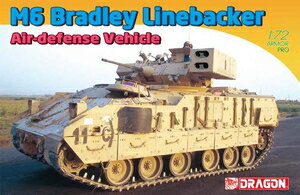 ドラゴンモデル 1/72 アメリカ軍 現用歩兵戦闘車 M6 ブラッドレー ラインバッカー 防空車輌【DR7624】 プラモデル