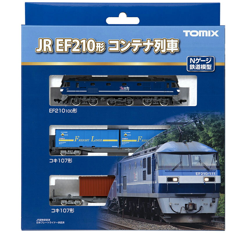 ［鉄道模型］トミックス (Nゲージ) 98394 JR EF210形コンテナ列車セット（3両）