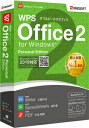 キングソフト WPS Office 2 Personal Edition DVD-ROM版 ※パッケージ版 WPSOFFICE2PERED-WD