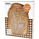 プレコクトウ クオカ cuocaプレミアム食パンミックス(まろやか黒糖) cuoca プレコクトウ