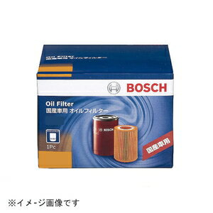 BOSCH 国産車用オイルフィルター タイプ-R S4(BOSCH) ボッシュ