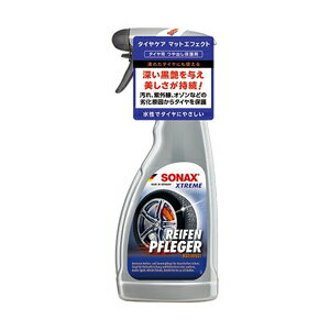 256241 SONAX タイヤ用つや出し保護剤 エクストリーム タイヤケア マットエフェクト 500ml ソナックス