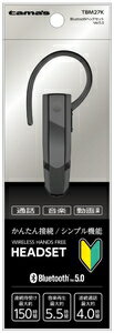 多摩電子 Bluetoothヘッドセット Ver5.0(ブラック) TBM27K 多摩電子 Bluetoothヘッドセット Ver5.0(ブラック) TBM27K