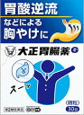 大正胃腸薬G 30包 大正製薬 タイシヨウイチヨウヤクG 30H ◆セルフメディケーション税制対象商品