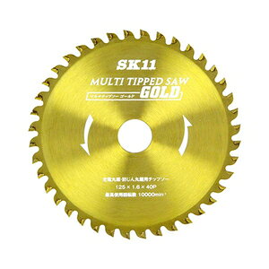 SK11 マルチチップソー ゴールド 125×20mm×40P MULTIチップソー125 藤原産業