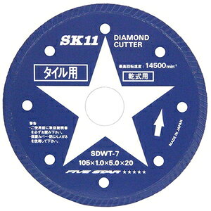 Rakuten - SK11 ダイヤモンドカッター タイル用 105×20mm SDWT-7 藤原産業