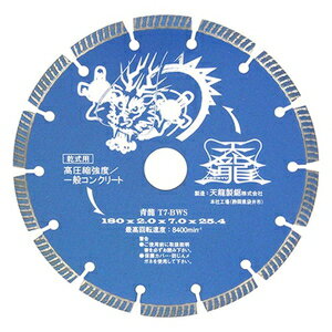 楽天市場】天龍製鋸(その他|DIY・工具):花・ガーデン・DIYの通販 楽天市場】天龍製鋸(その他|DIY・工具):花・ガーデン・DIYの通販