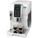 ECAM35035W デロンギ コンパクト全自動エスプレッソマシン　ホワイト DeLonghi ディナミカ [ECAM35035W]