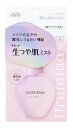 ウルミナプラス 生つや肌ミスト 70ml コーセーコスメポート ウルミナプラスハダミスト70ML
