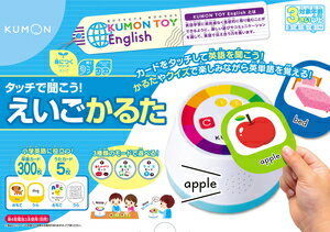 ★身長計プレゼント★VTech ヴィテック Touch & Learn Storytime【ストーリータイム】英語 本 読み聞かせ 1歳 2歳 3歳 男の子 女の子 知育玩具 おもちゃ アルファベット 発音 ネイティブ イングリッシュ お誕生日 プレゼント 音声翻訳リスト付