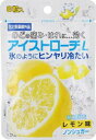 アイストローチL 8粒（レモン味） 日本臓器製薬 アイストロ-チレモン8T [アイストロチレモン8T]【返品種別B】