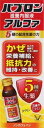パブロン滋養内服液アルファ 50ml 大正製薬 パブロンジヨウアルフア 50ML