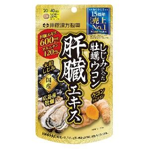 しじみの入った牡蠣ウコン肝臓エキ