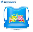 TBT-RA0506-BL Reef Tourer(リーフツアラー) ワイドビュースコープ(ブルー)