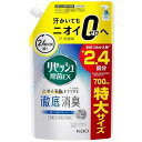 リセッシュ除菌EX 香りが残らないタイプ つめかえ用　700ml 花王 リセツシユ ジヨキン スパ