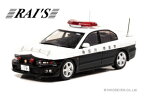 RAI’S 1/43 三菱 ギャラン VR-4 (EC5A) 2002 神奈川県警察高速道路交通警察隊車両(529)【H7430205】 ミニカー