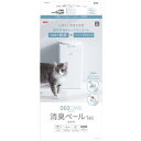 猫用品 トイレ デオケア 消臭ペール 猫用Tall ジェックス デオケアペ-ルネコヨウTALL