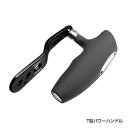 029560 シマノ 夢屋 T型パワーハンドル ハンドルBH-6 SHIMANO YUMEYA