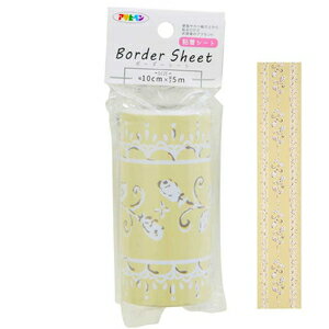 【返品種別B】□「返品種別」について詳しくはこちら□※画像の柄はイメージです。柄によっては柄合わせできない場合があります。※表面がザラザラした一部のビニルカベ紙には充分接着しないことがあります。※製品の特性上、多少収縮することがあります。※...