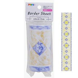 アサヒペン ボーダーシート 10cm×5m(品番：K-09) AP9018531 [AP9018531アサヒペン]