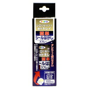 AP9018697 アサヒペン 簡単シールはがしスプレー 100ml [AP9018697アサヒペン]